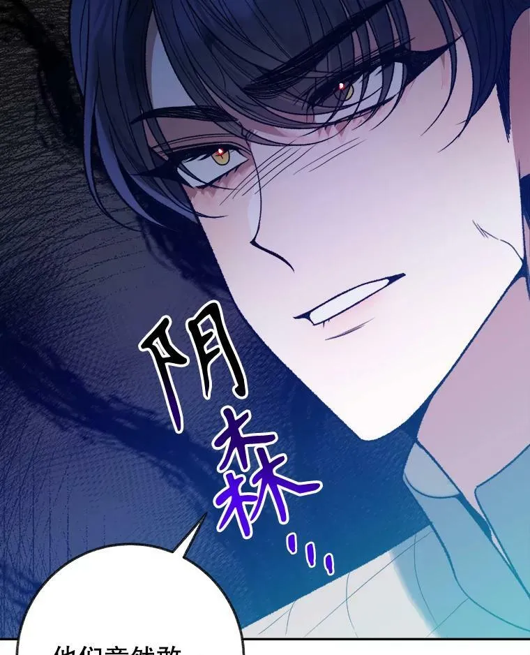 59.受邀进宫78
