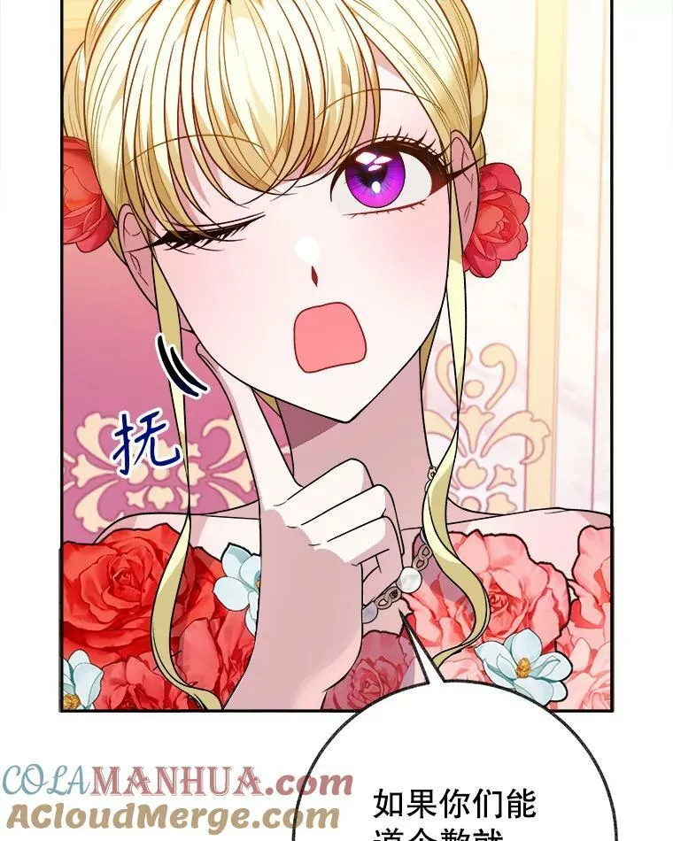57.教训恶人96