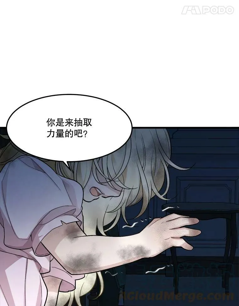 2.心里的伤痛40