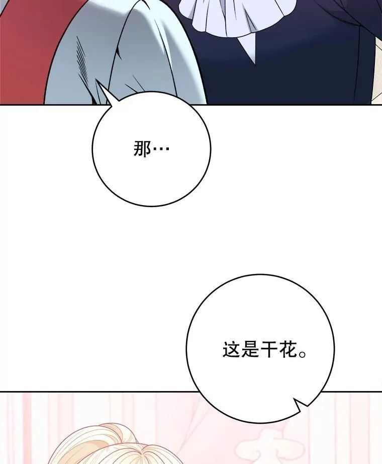 85.王国联盟69
