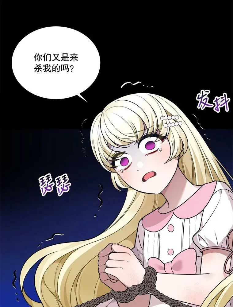 21.恐惧98