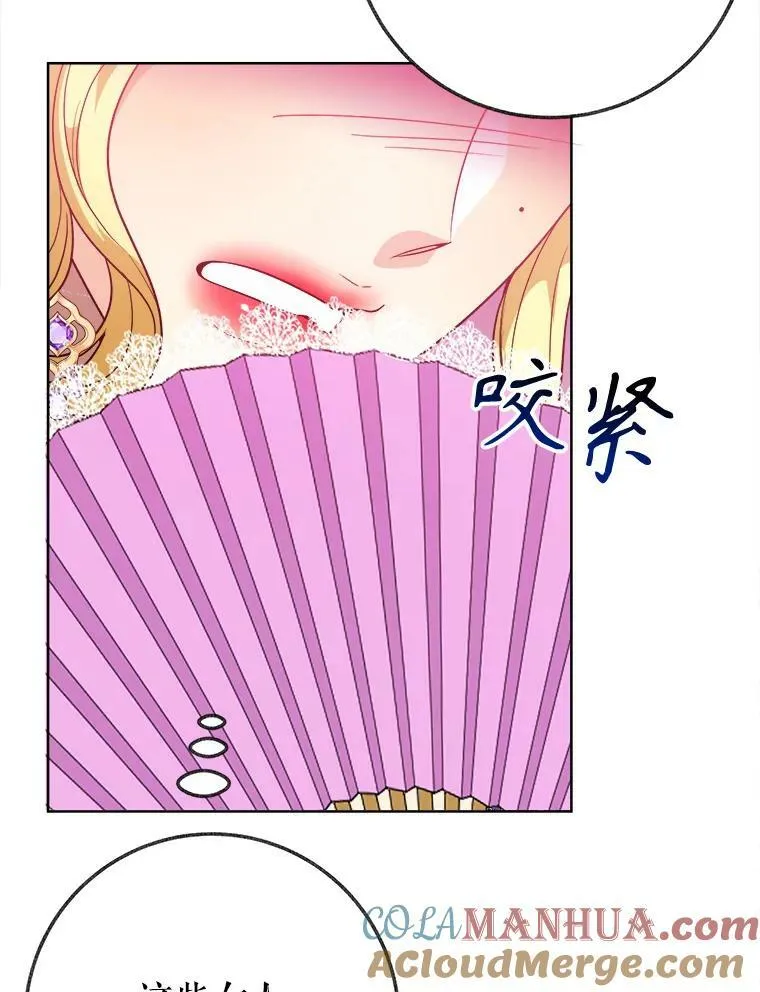 55.元媛舞会104