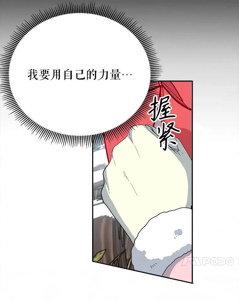 76.乌贝尔山69