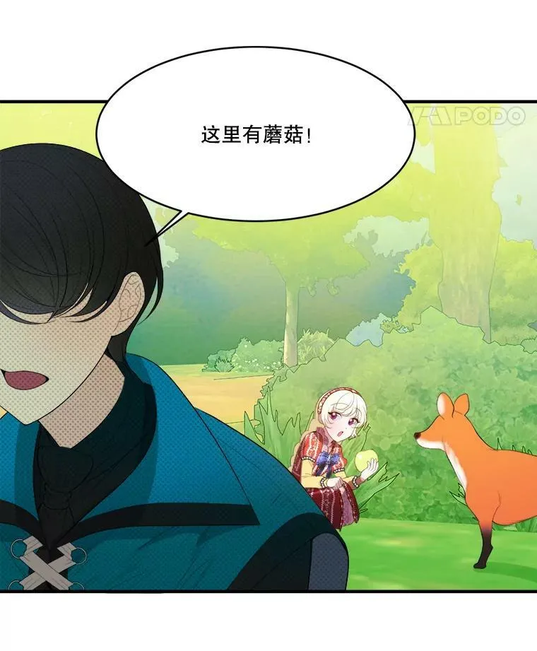 37.玩水25