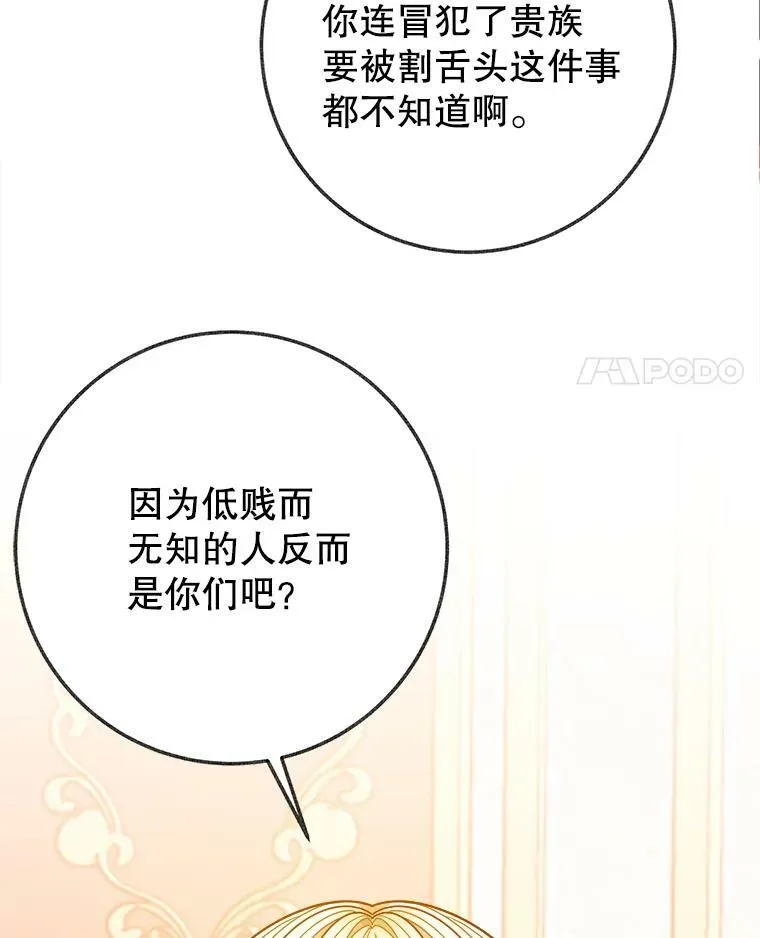 57.教训恶人81