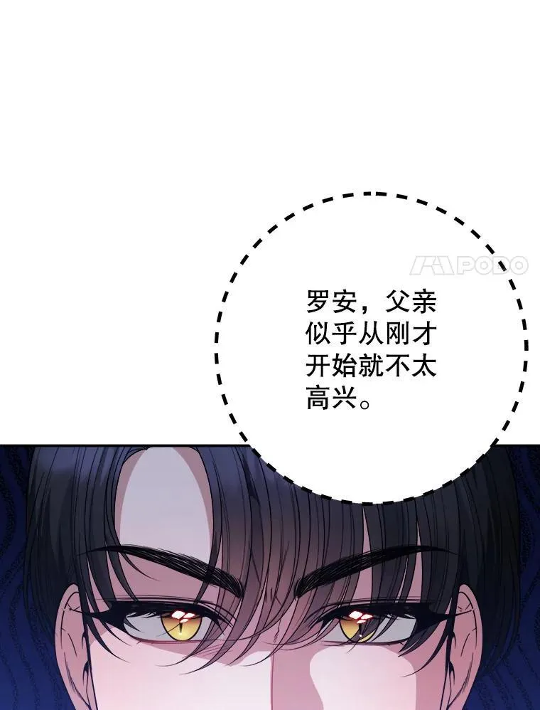 63.不变的心11