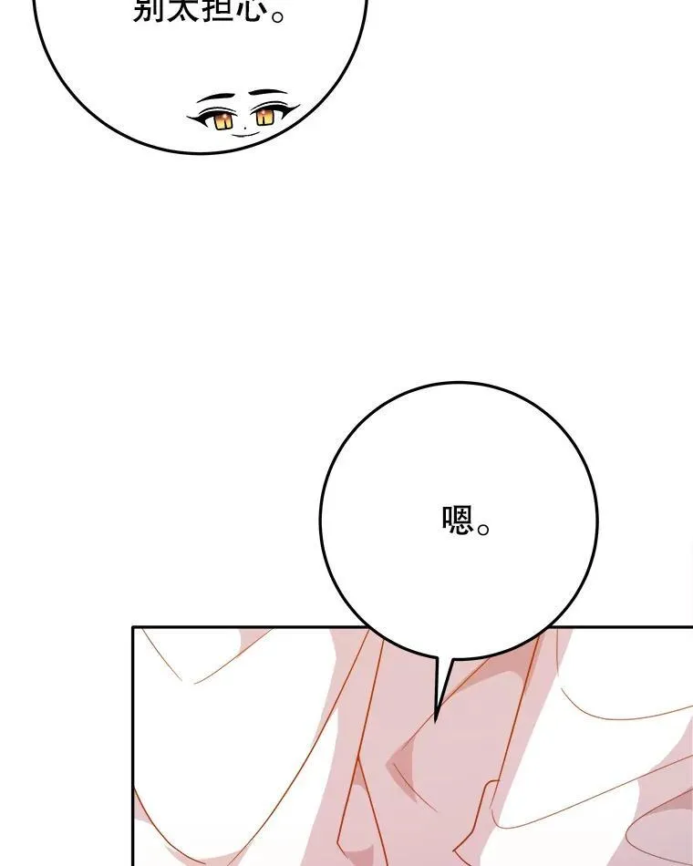 68.魔法装备21