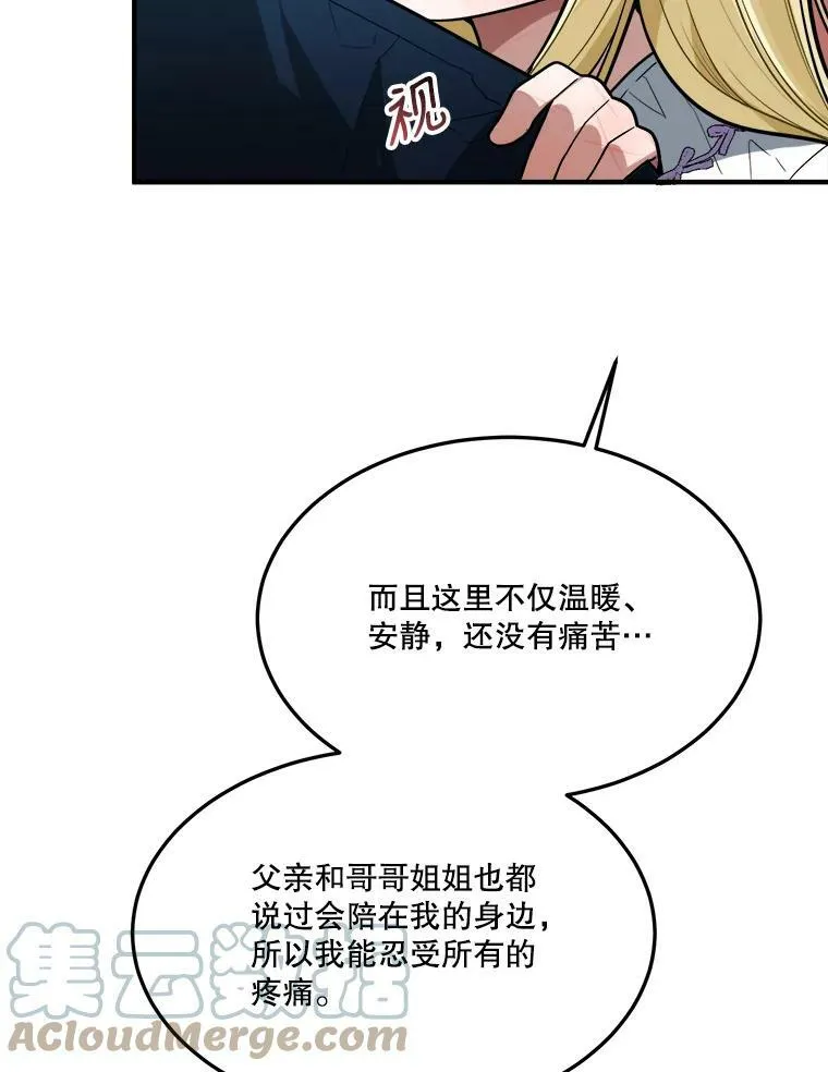 19.治疗88