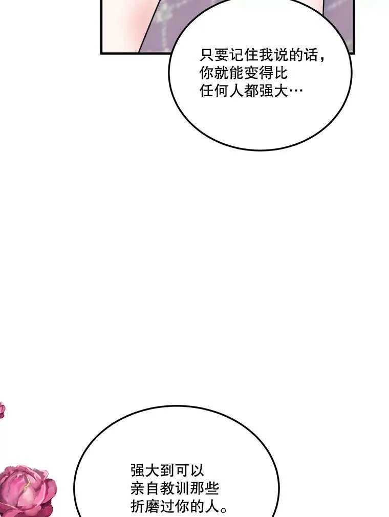 22.铠甲59