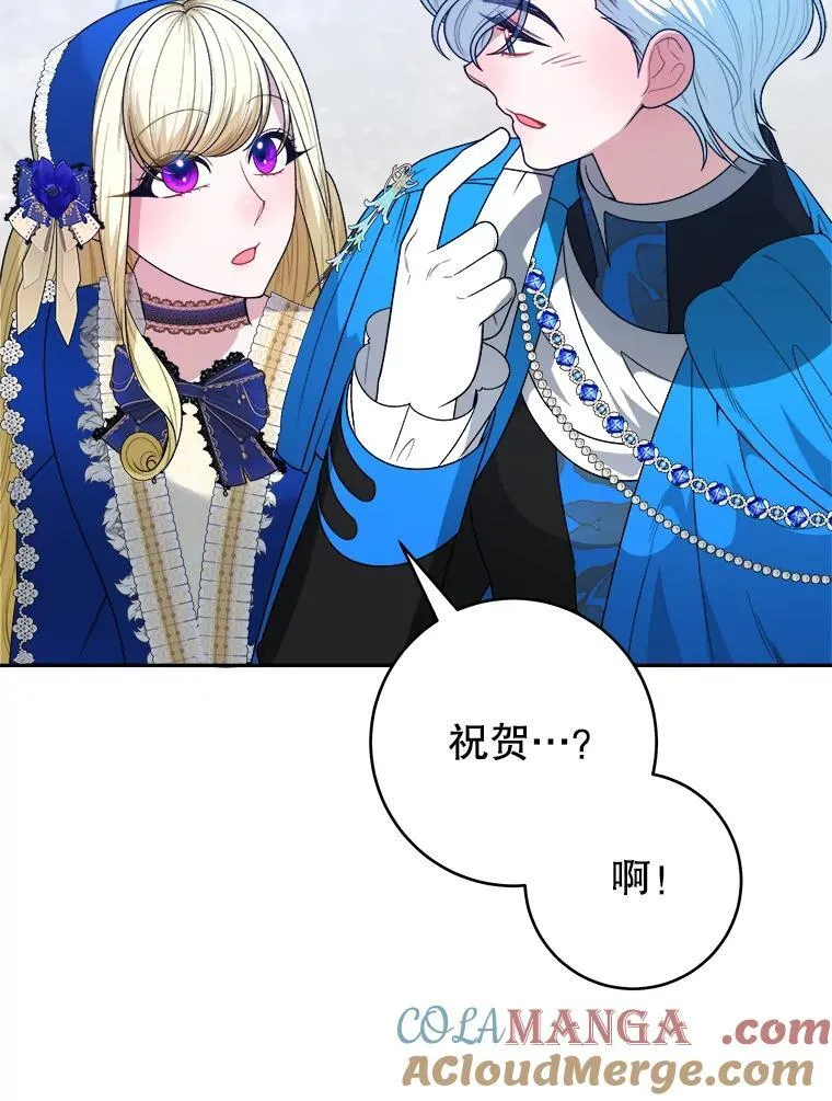 91.礼物40