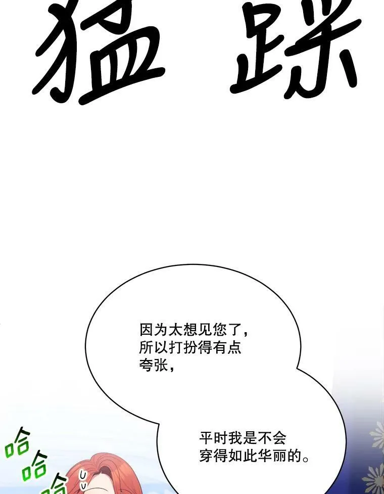 44.开心的一天28