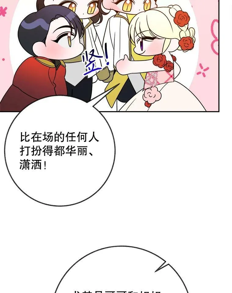 56.久别重逢45