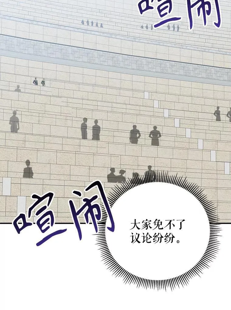 93.把荣耀献给她91