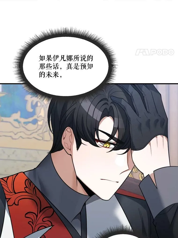 23.战胜恐惧的方法13