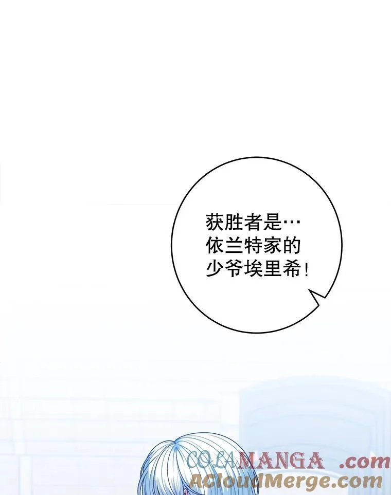 93.把荣耀献给她76