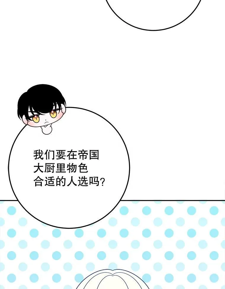 63.不变的心101