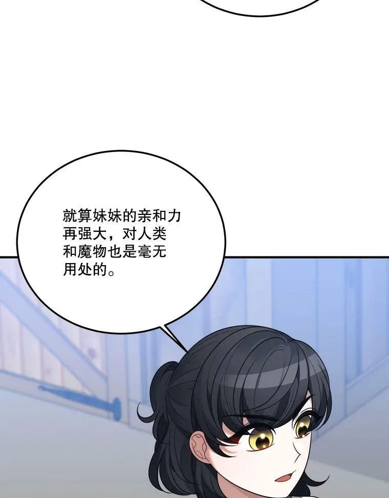 25.亲和力99