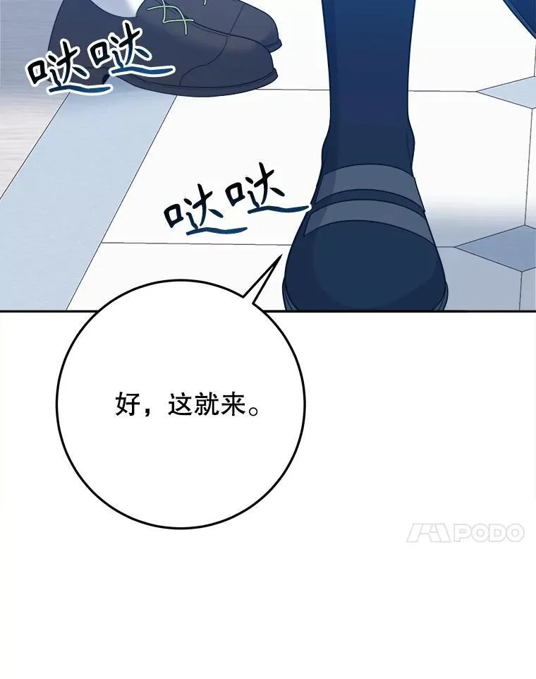 63.不变的心87