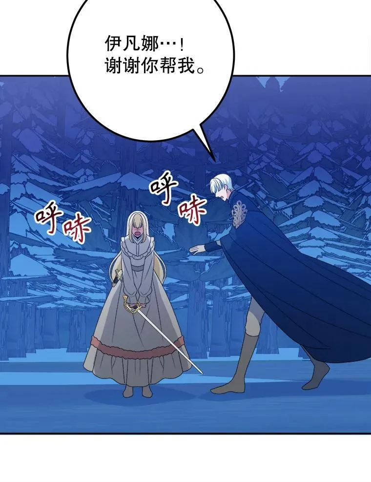 79.克服阴影93