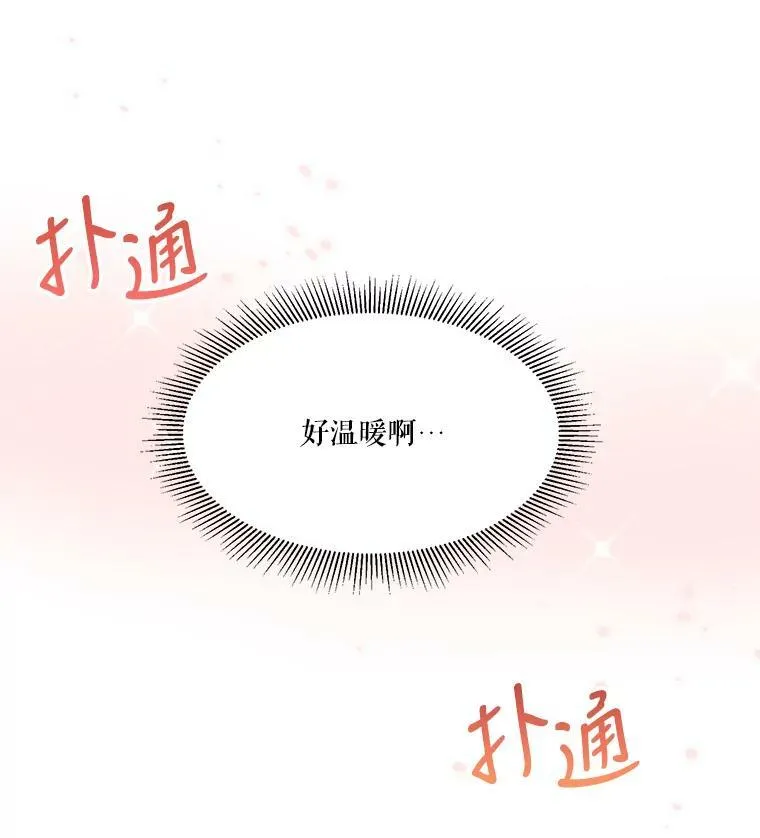 16.散步18