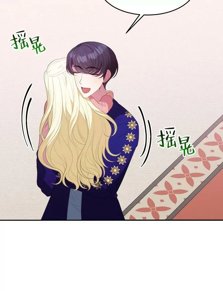 43.计划派对99