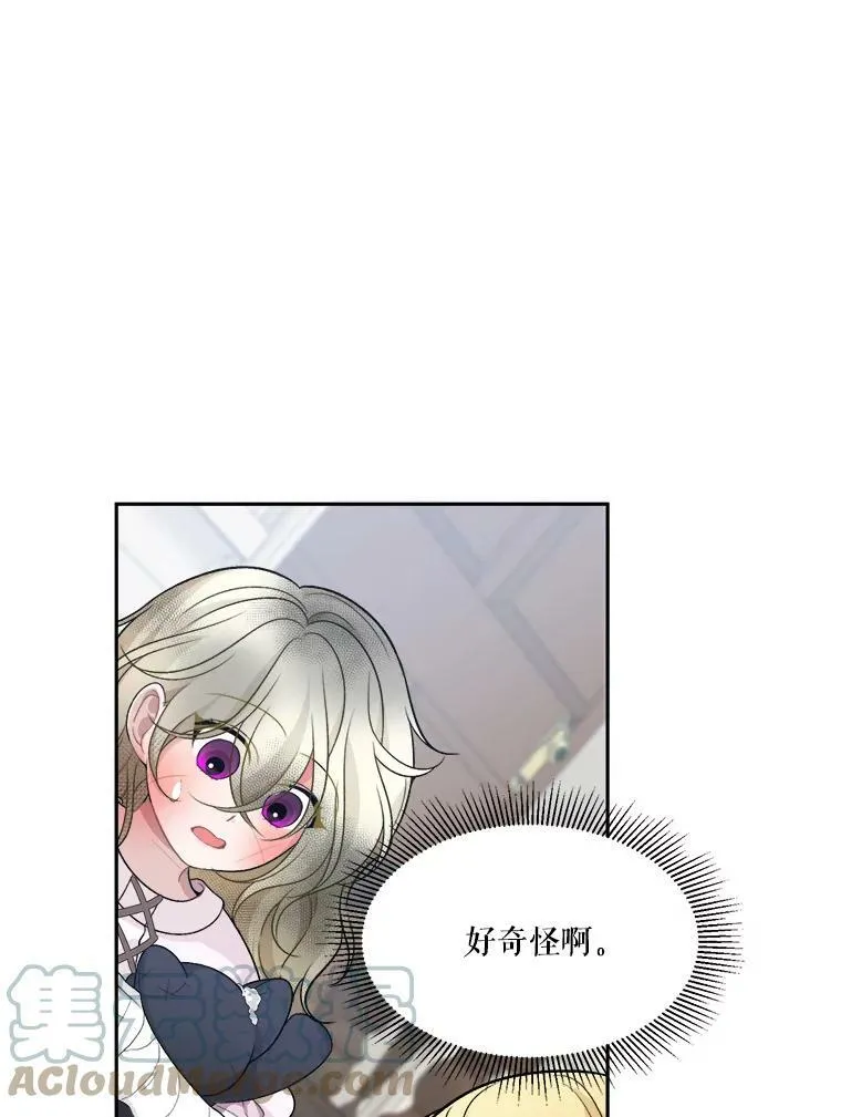 5.心理咨询78