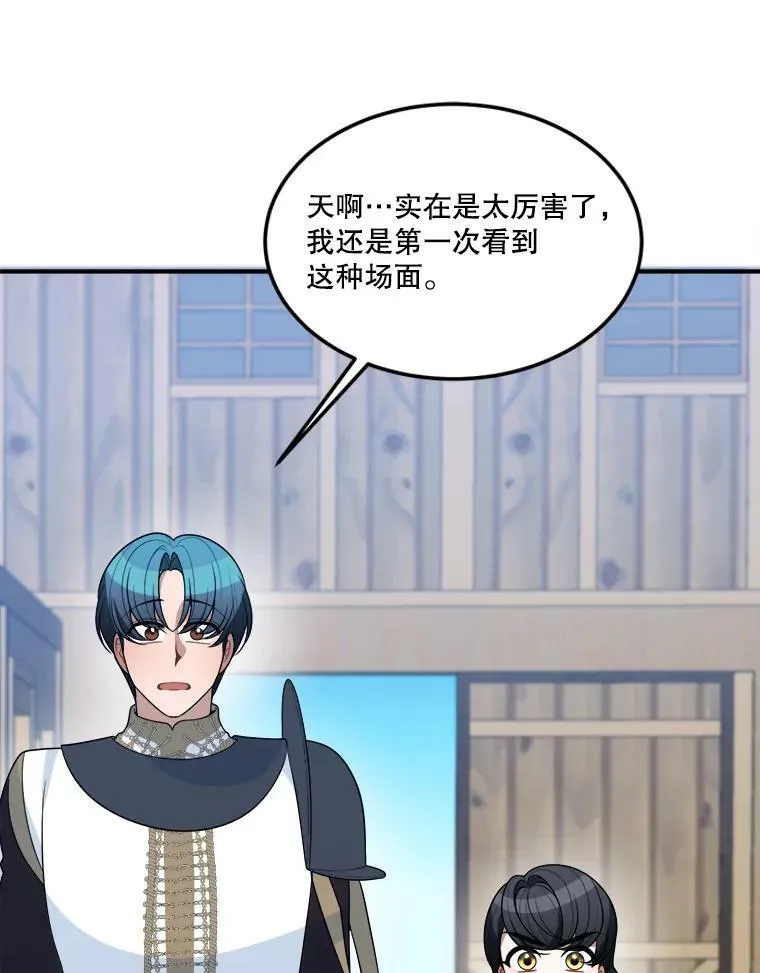25.亲和力94
