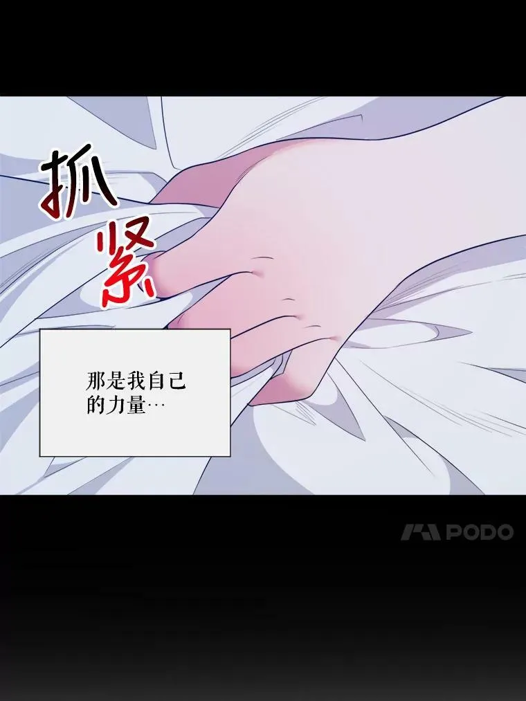 39.仪式失败30