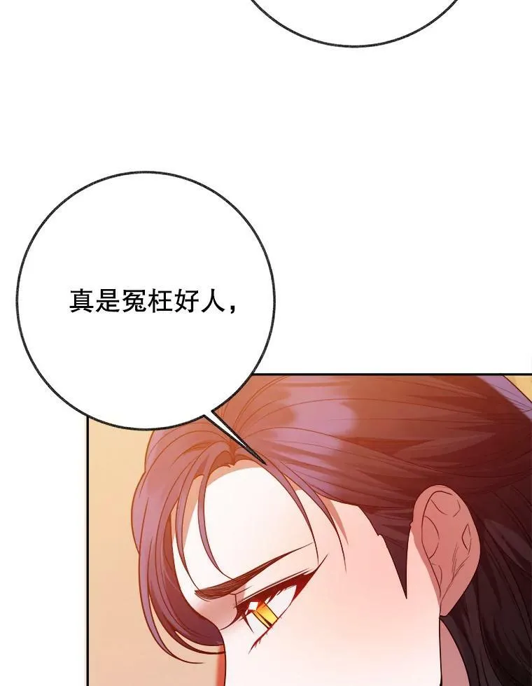58.埃里希的能力15