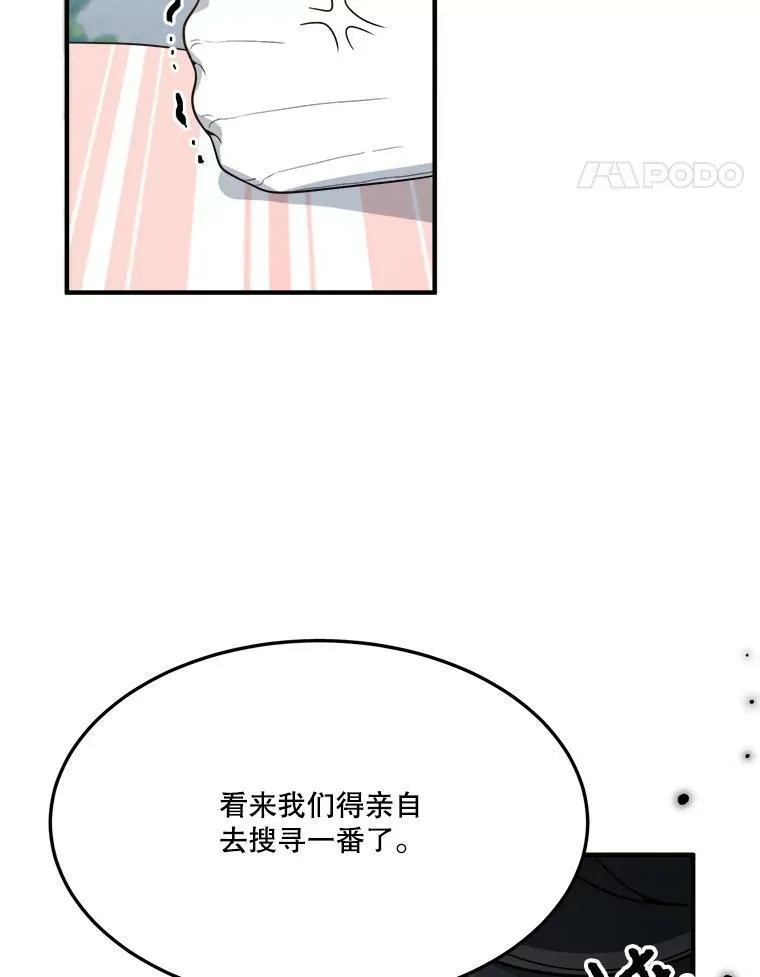 31.线索56