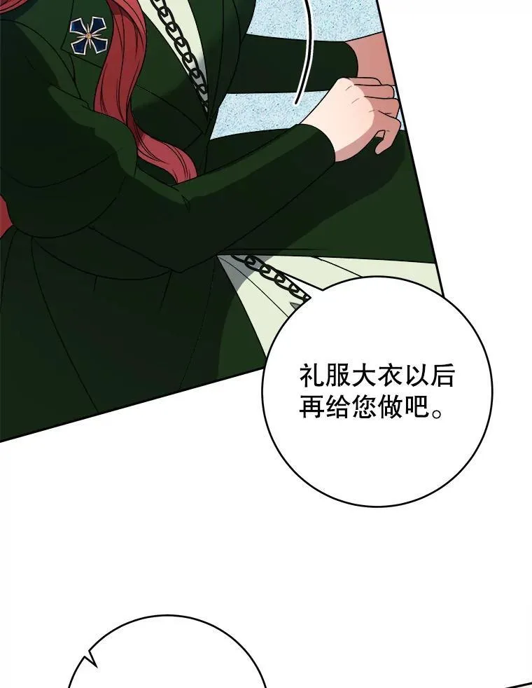 95.试穿新衣61
