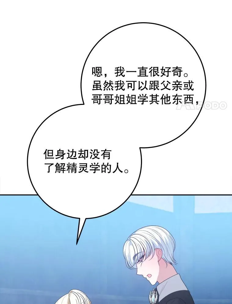 71.了解喜欢的人94