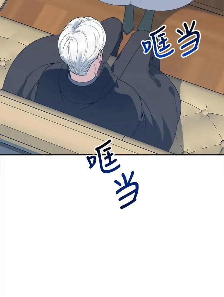 50.埃里希的离去11