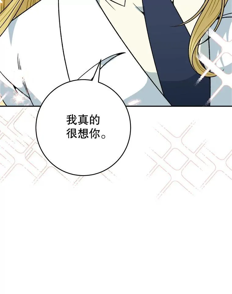 87.自己的力量78