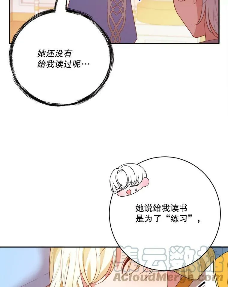 48.道谢68
