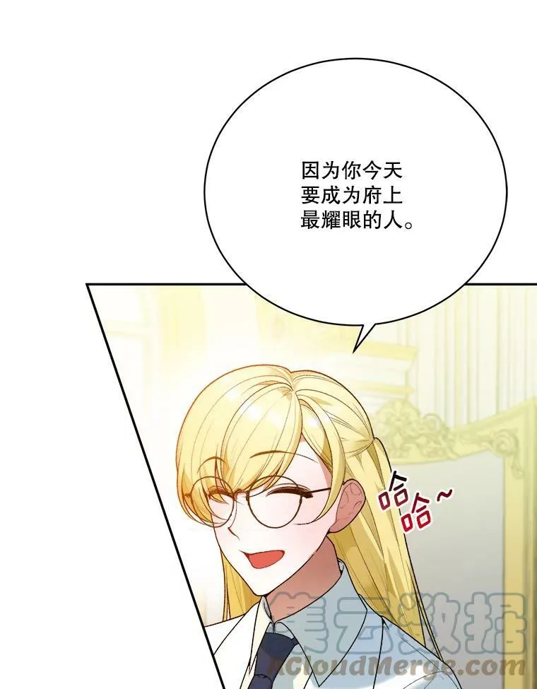 45.举行派对28
