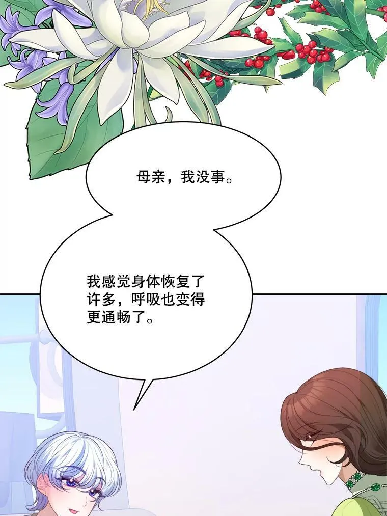 44.开心的一天77