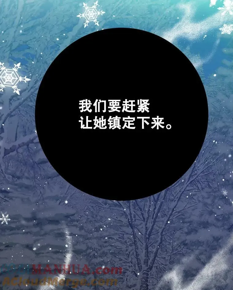 53.觉醒72