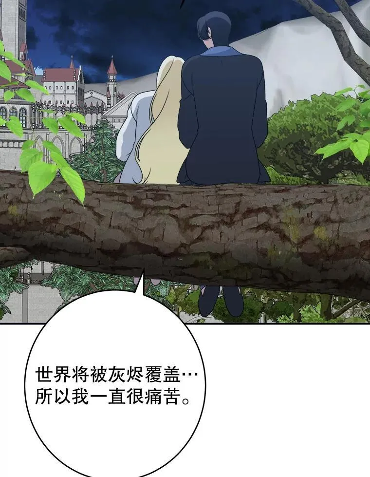 98.预知未来（本季完）37