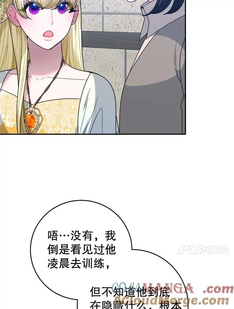 93.把荣耀献给她12