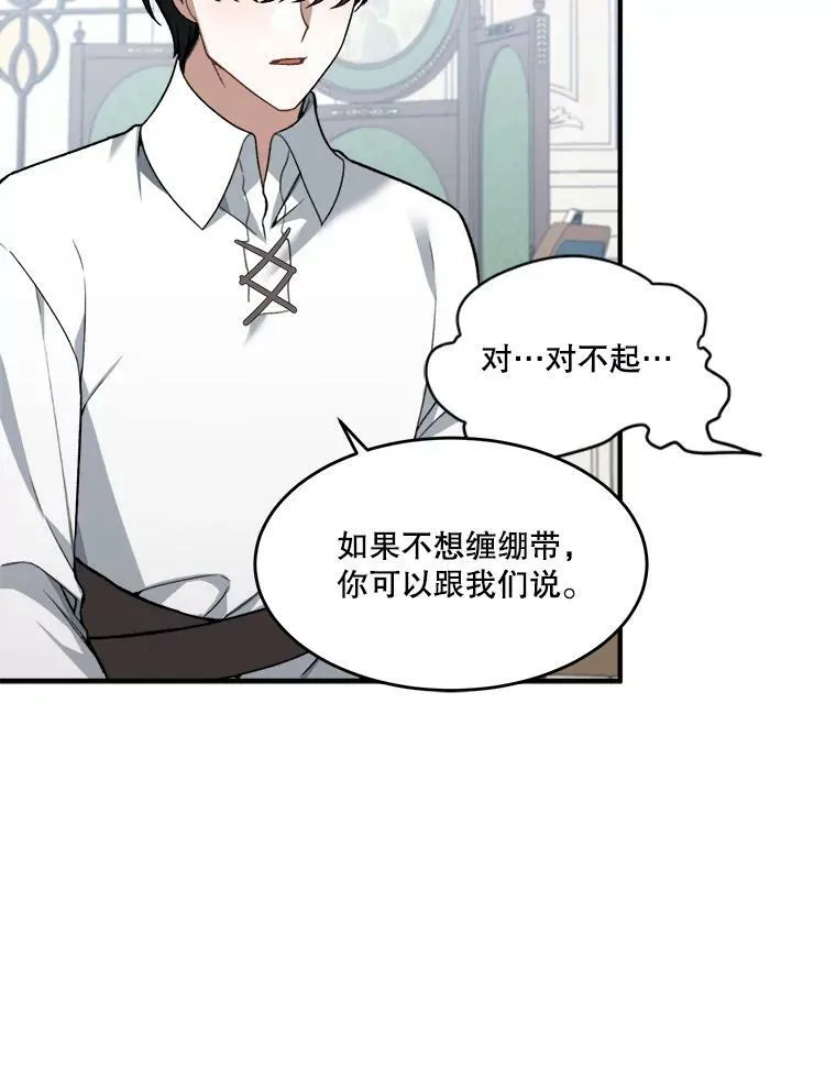 9.好转25