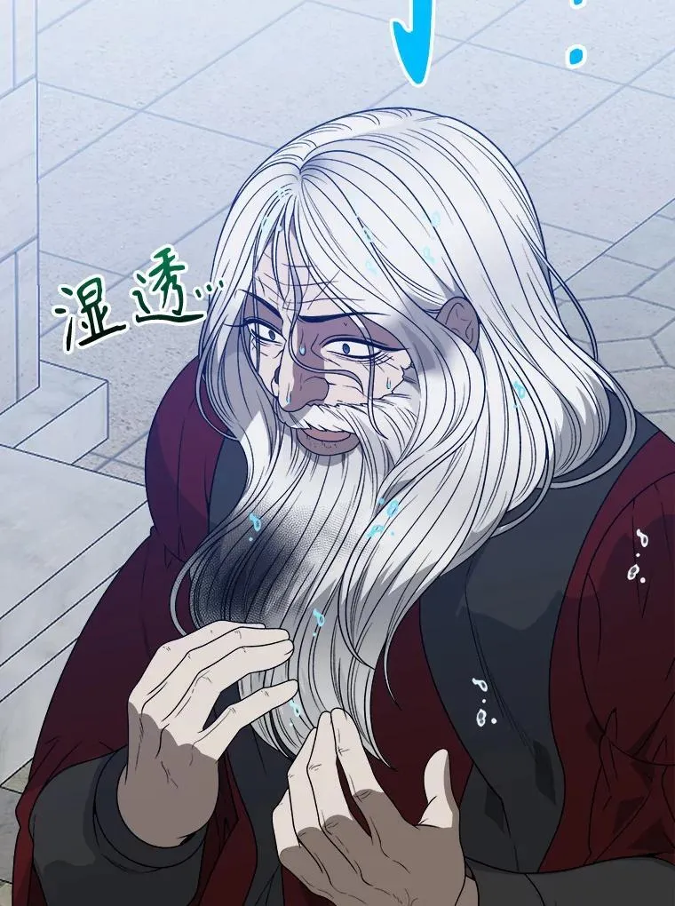 94.不速之客109