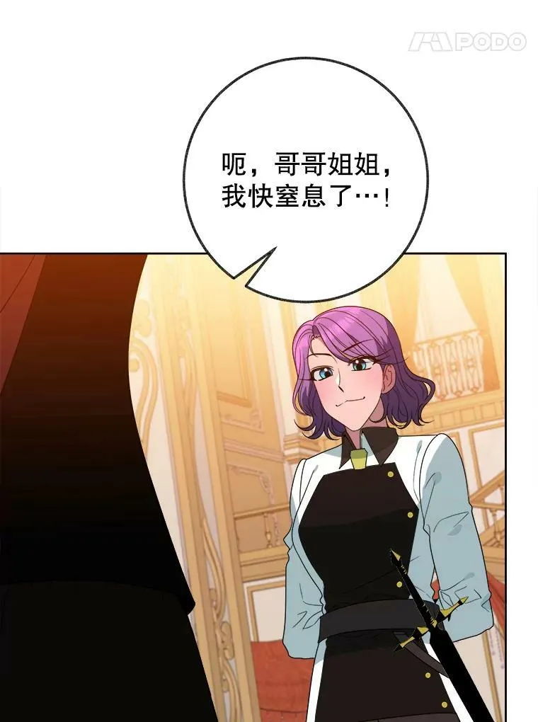 54.首都之行89