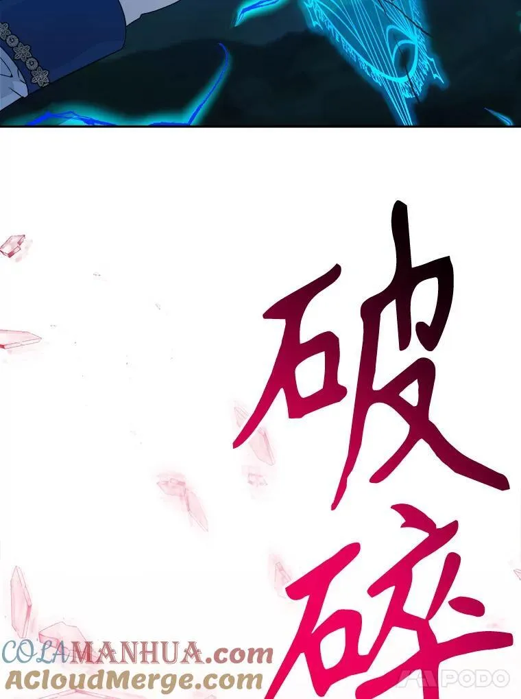80.胸口的文字80