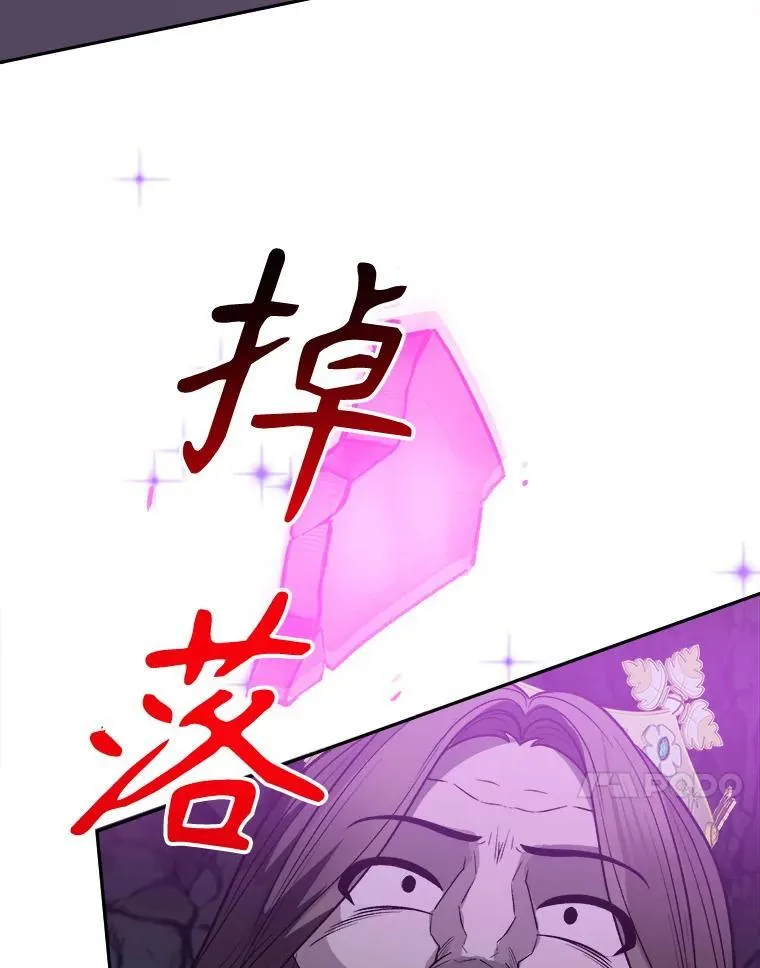 74.伊凡娜的秘密67