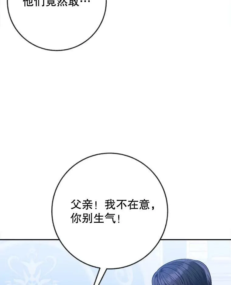 59.受邀进宫79