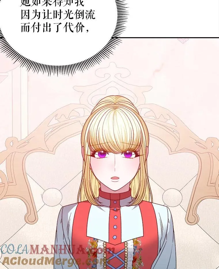 86.成为强者24