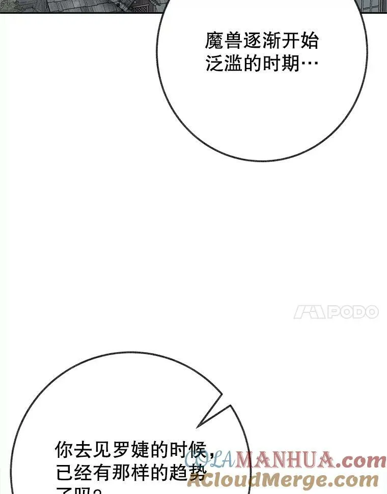 61.时间之谜116
