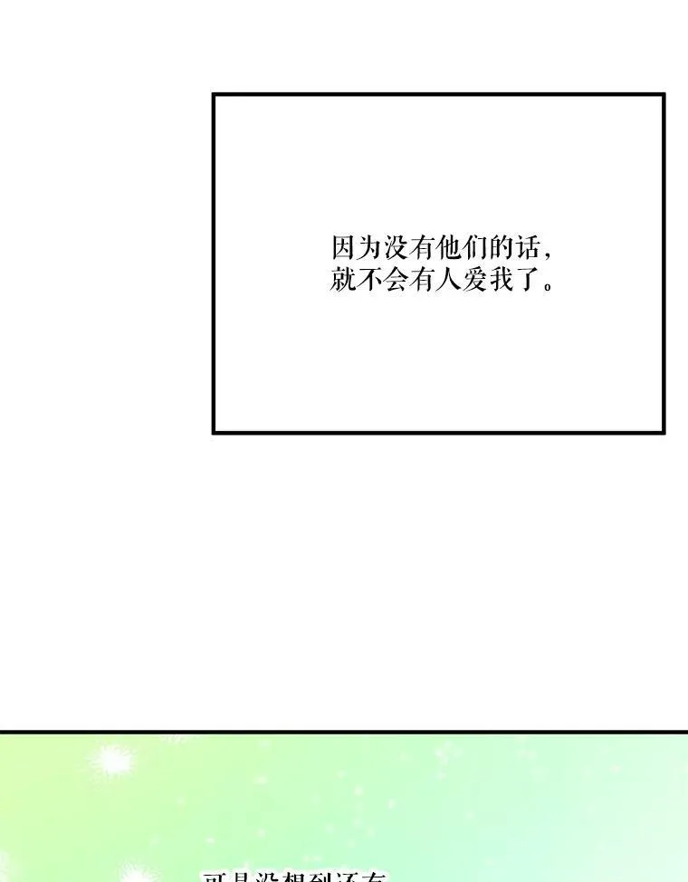29.2年后106