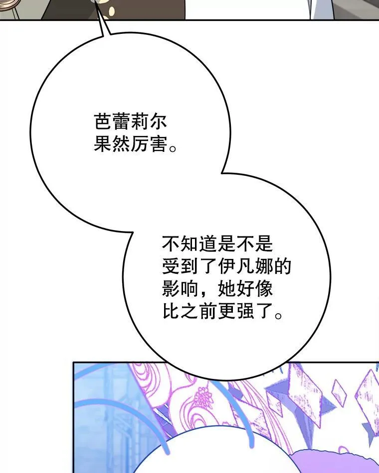 67.黑网109